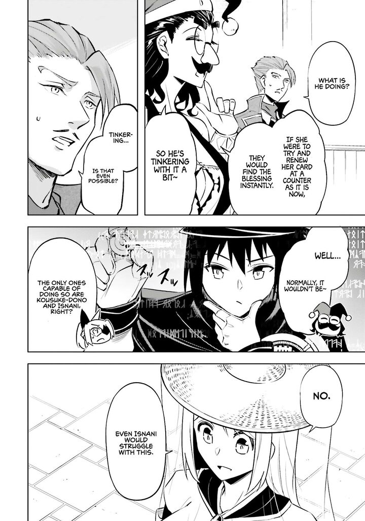 Tou No Kanri O Shite Miyou 80 44