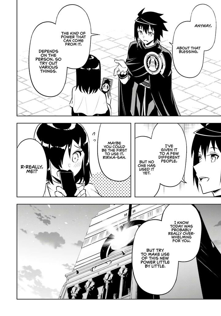 Tou No Kanri O Shite Miyou 80 48