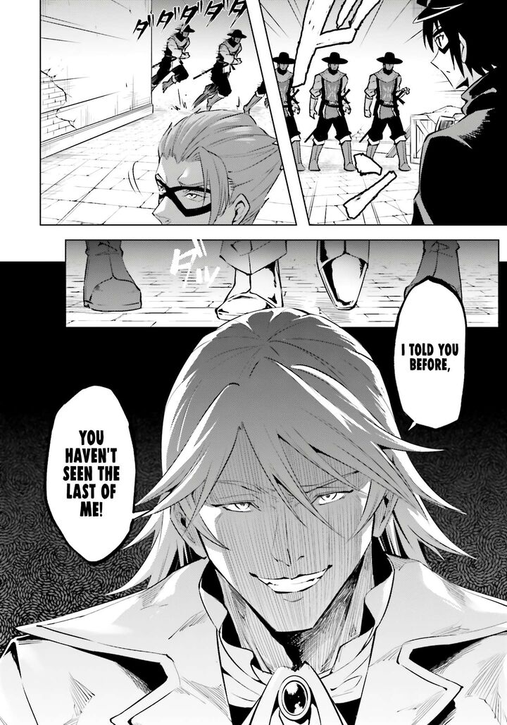Tou No Kanri O Shite Miyou 80 56