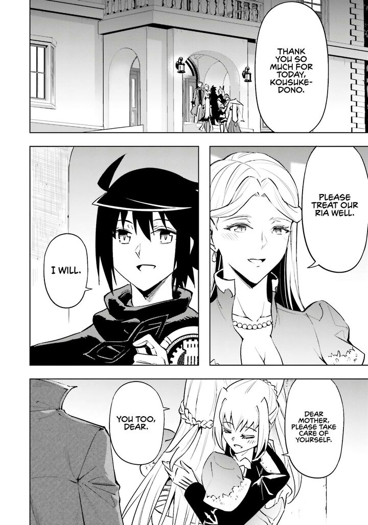 Tou No Kanri O Shite Miyou 81 14
