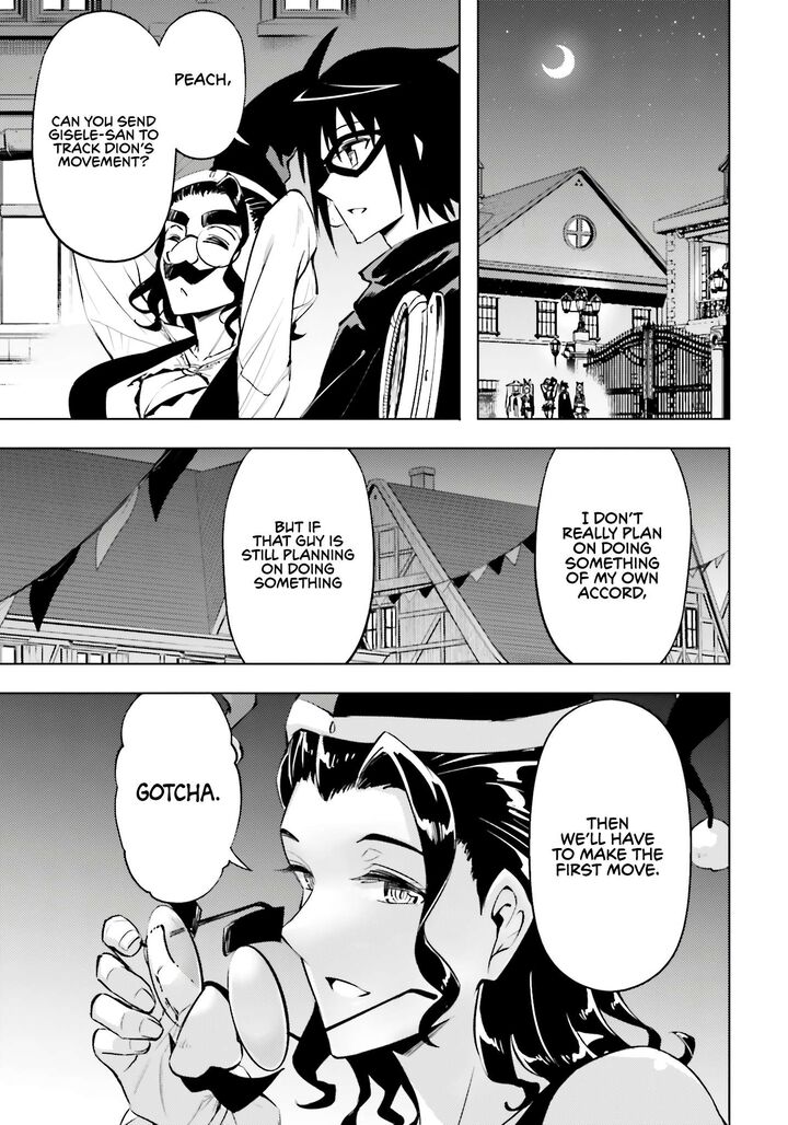 Tou No Kanri O Shite Miyou 81 15