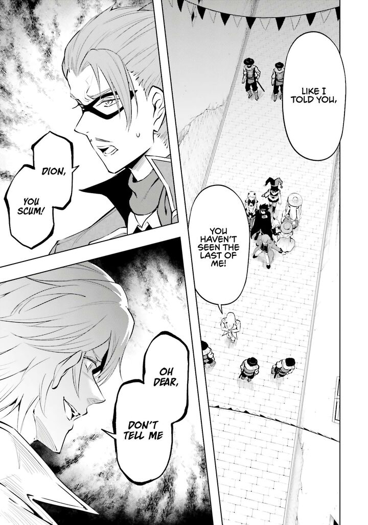 Tou No Kanri O Shite Miyou 81 2