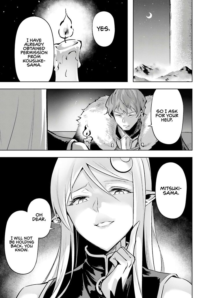 Tou No Kanri O Shite Miyou 81 37