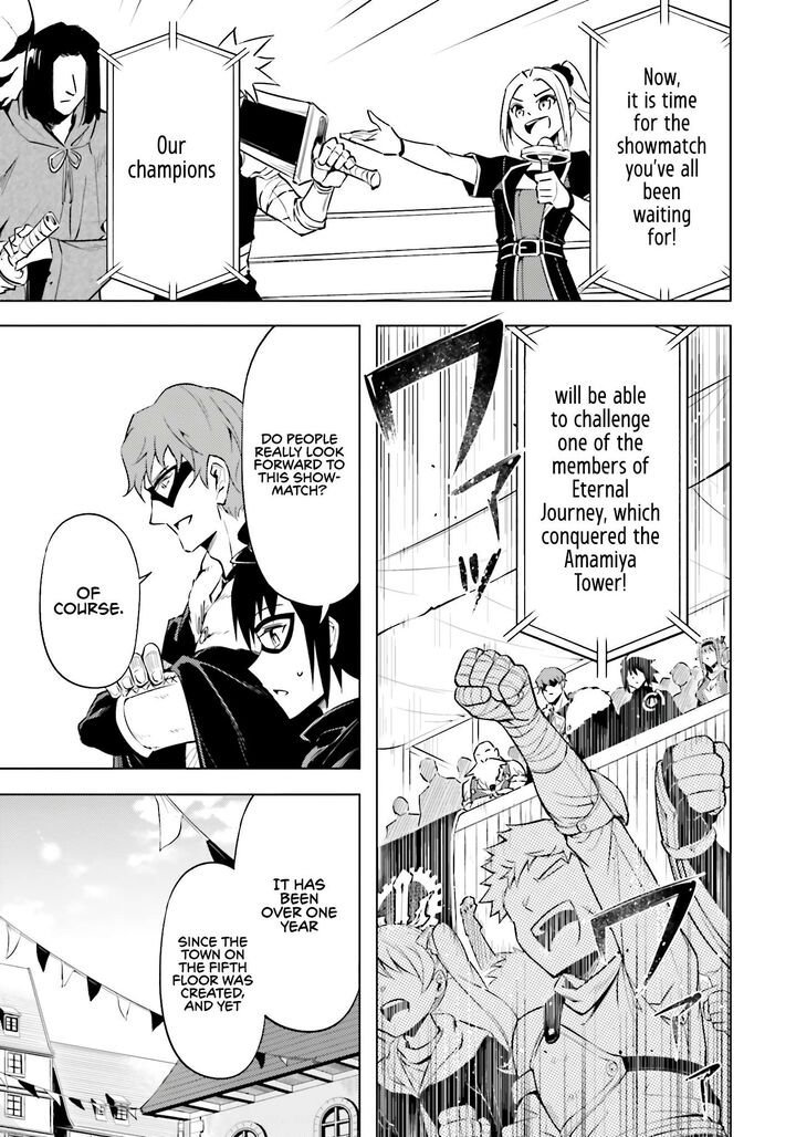 Tou No Kanri O Shite Miyou 81 39
