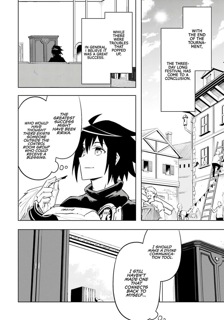 Tou No Kanri O Shite Miyou 81 49