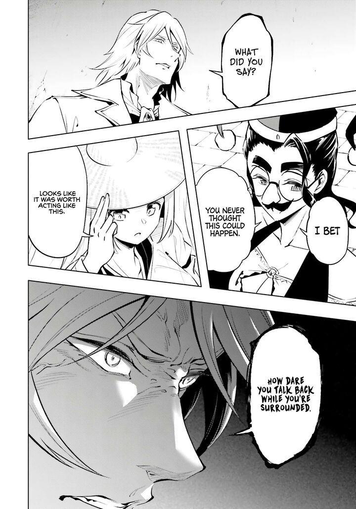 Tou No Kanri O Shite Miyou 81 5