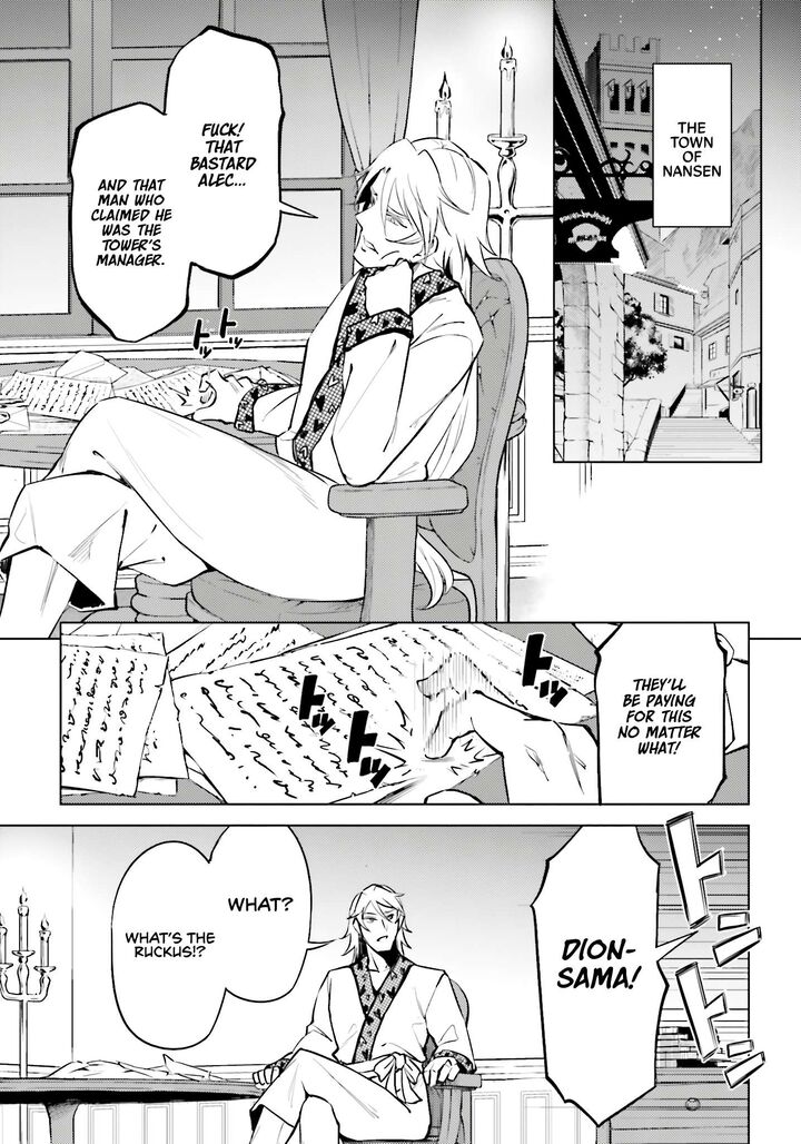 Tou No Kanri O Shite Miyou 81 50