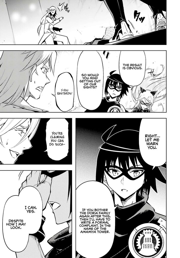 Tou No Kanri O Shite Miyou 81 9