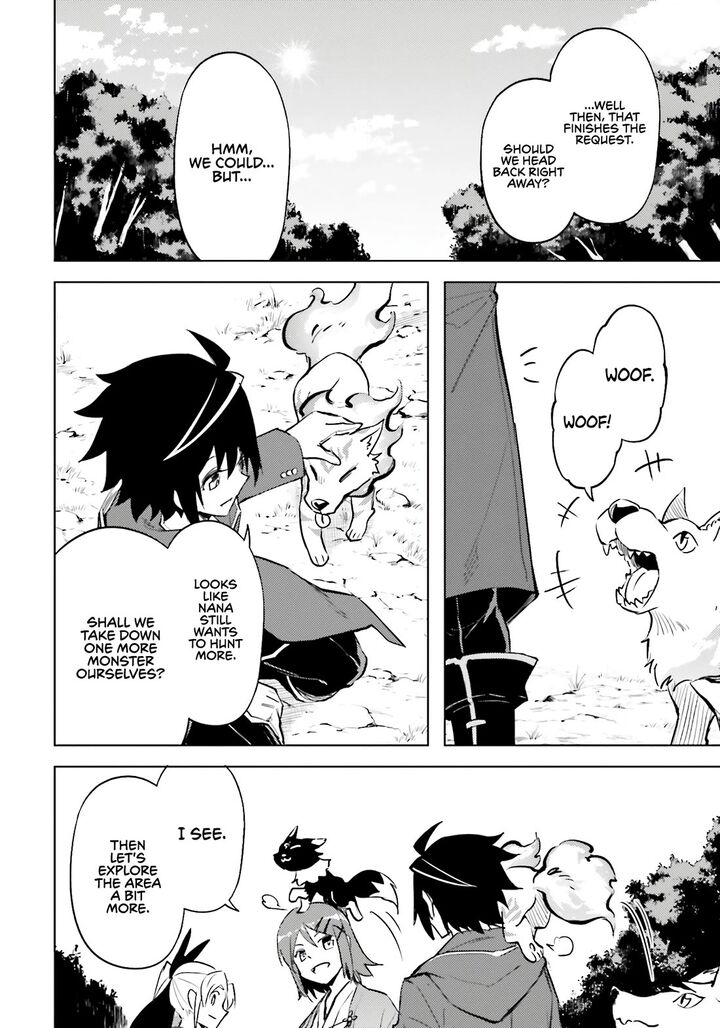 Tou No Kanri O Shite Miyou 84 15