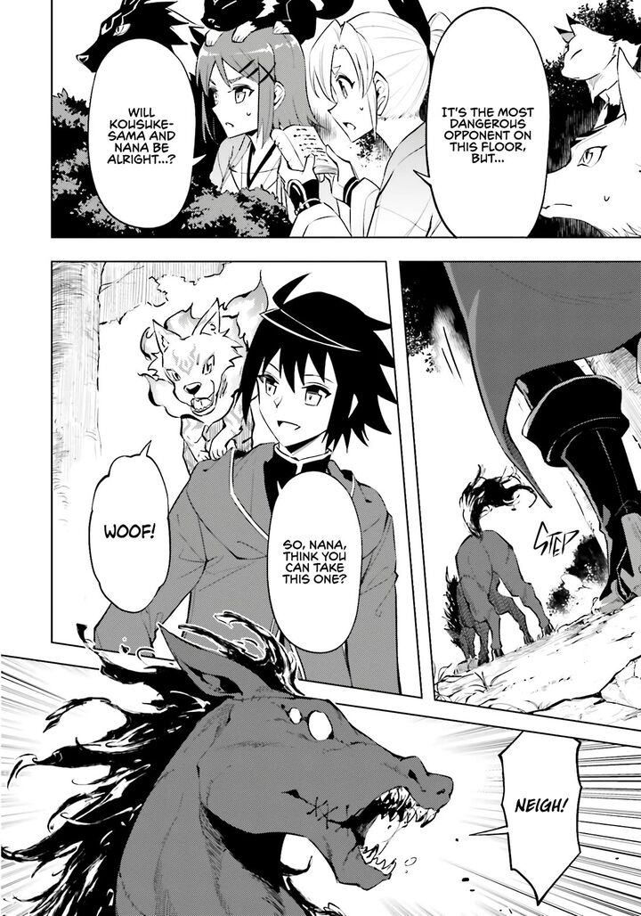 Tou No Kanri O Shite Miyou 84 17