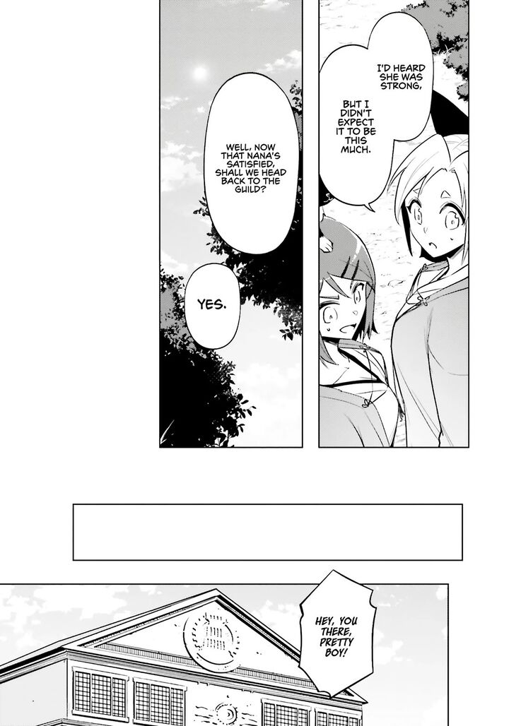 Tou No Kanri O Shite Miyou 84 21