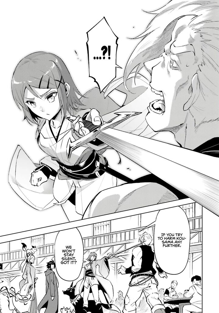 Tou No Kanri O Shite Miyou 84 23