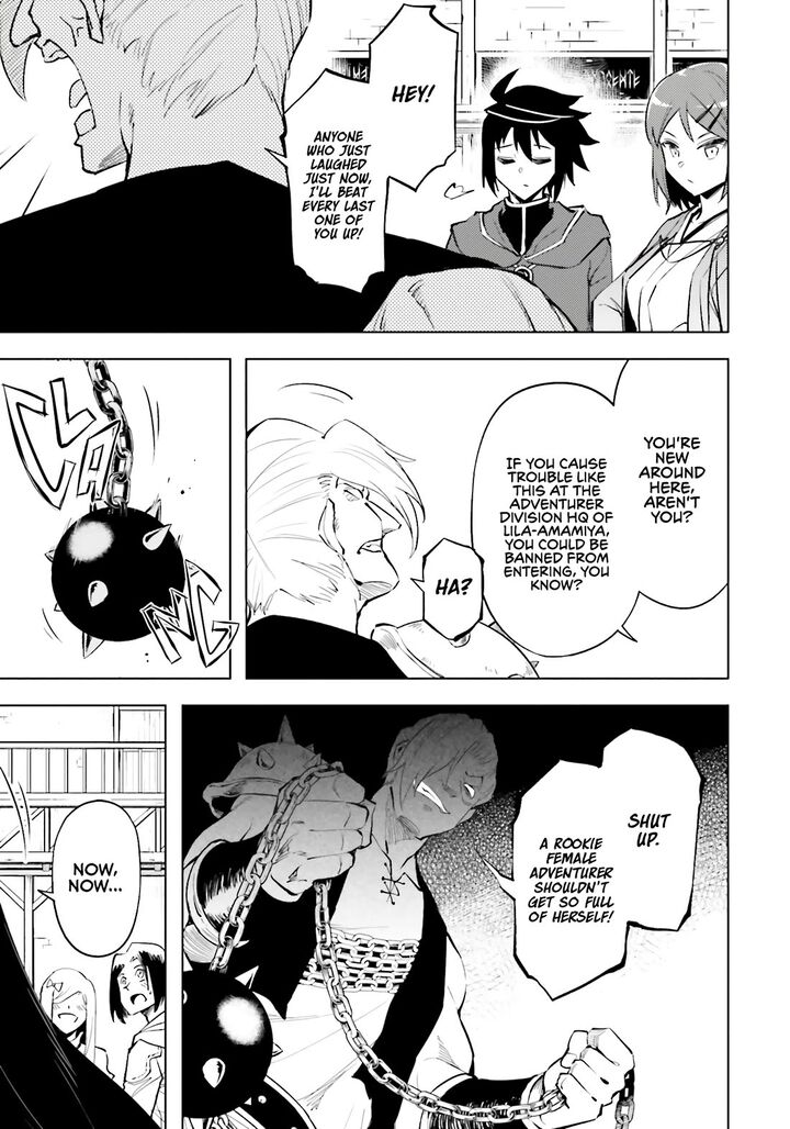 Tou No Kanri O Shite Miyou 84 25