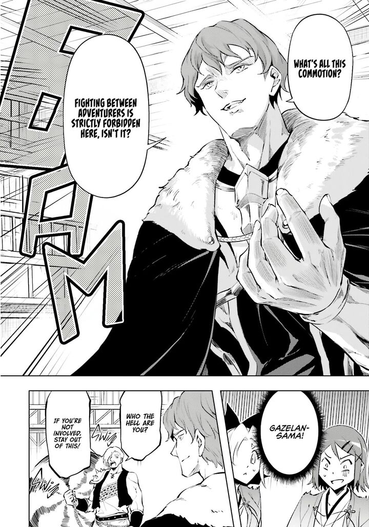 Tou No Kanri O Shite Miyou 84 26