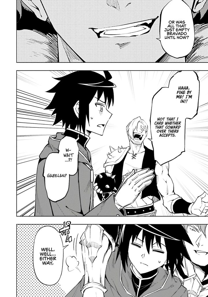 Tou No Kanri O Shite Miyou 84 28