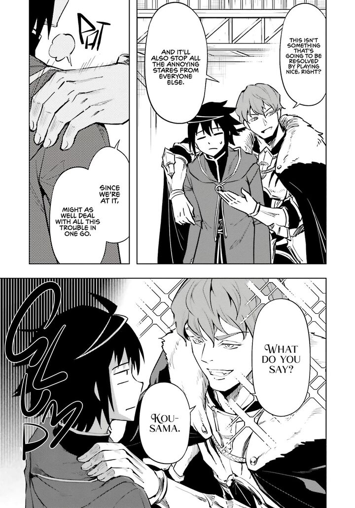 Tou No Kanri O Shite Miyou 84 29