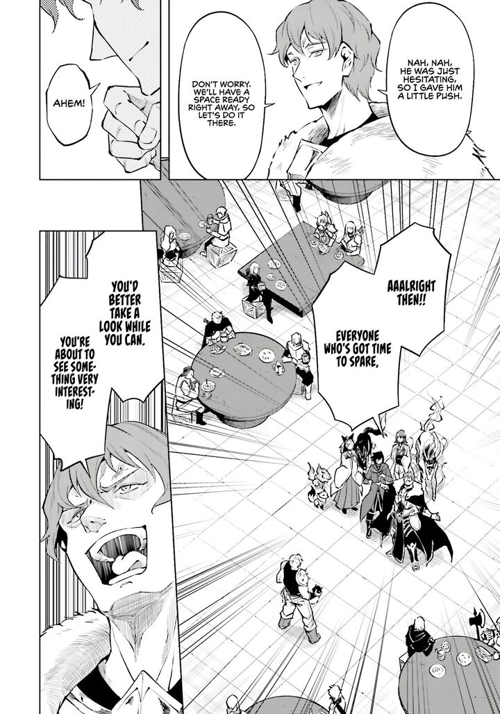 Tou No Kanri O Shite Miyou 84 32