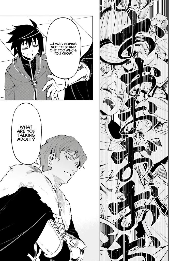 Tou No Kanri O Shite Miyou 84 33