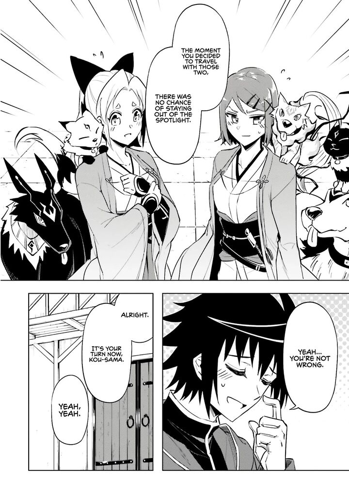 Tou No Kanri O Shite Miyou 84 34