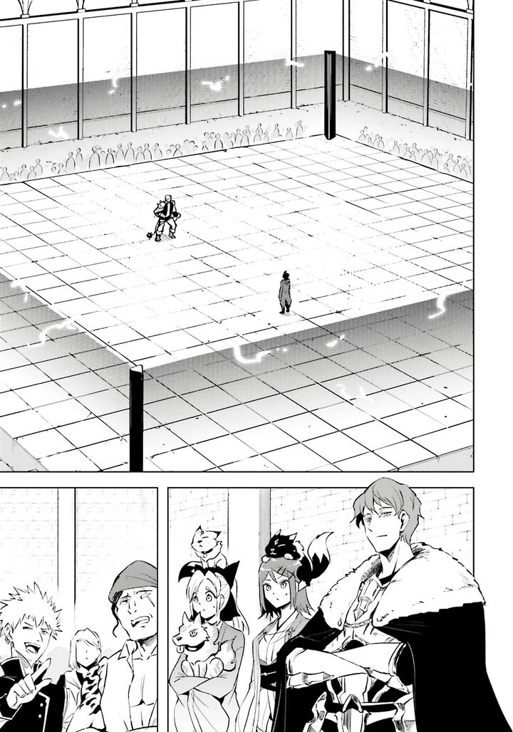 Tou No Kanri O Shite Miyou 84 35