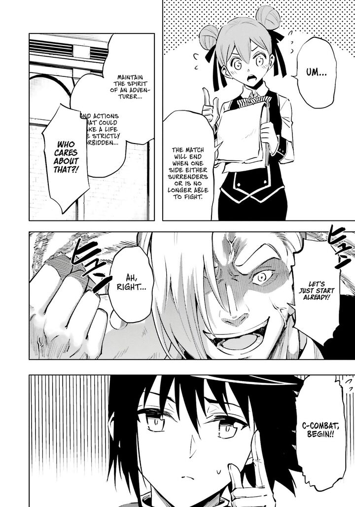 Tou No Kanri O Shite Miyou 84 36