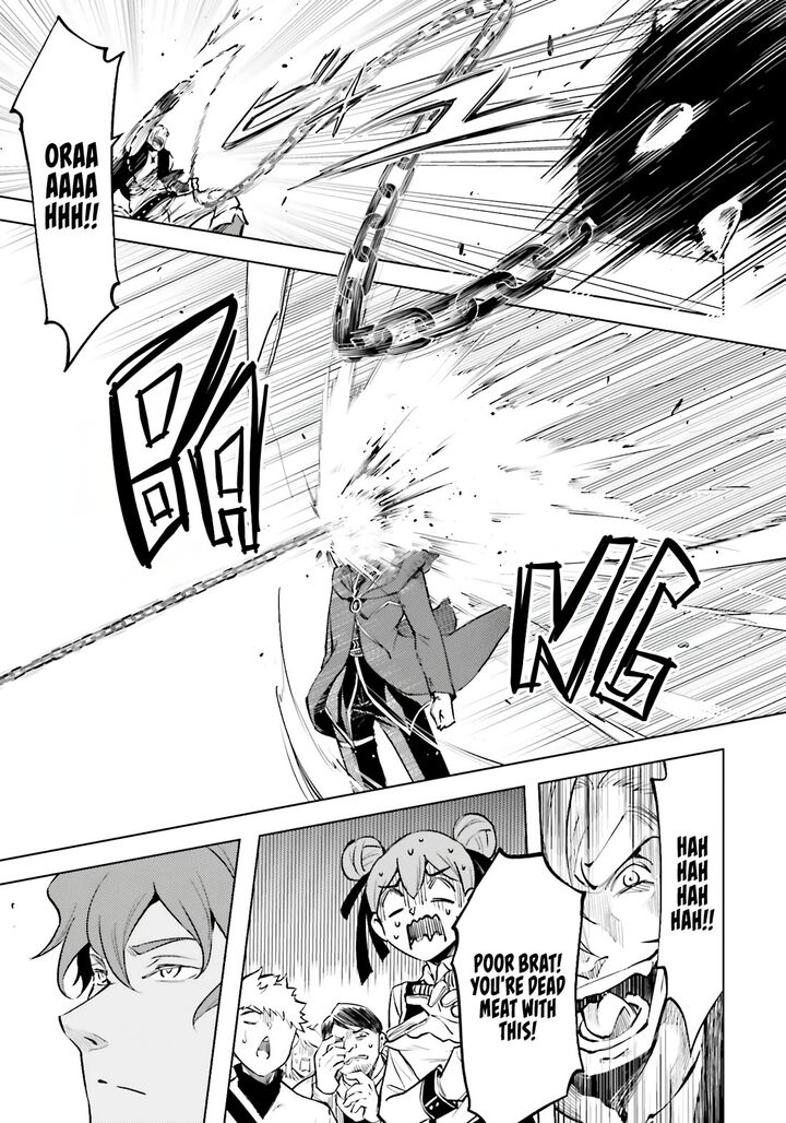 Tou No Kanri O Shite Miyou 84 37