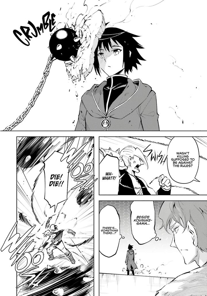 Tou No Kanri O Shite Miyou 84 38