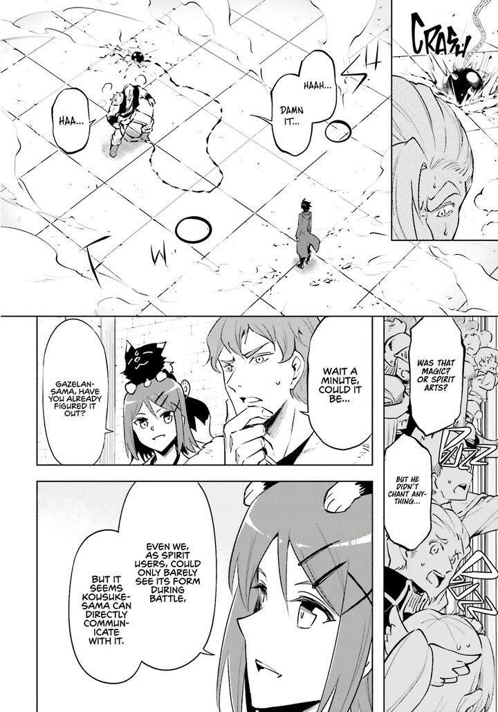 Tou No Kanri O Shite Miyou 84 40