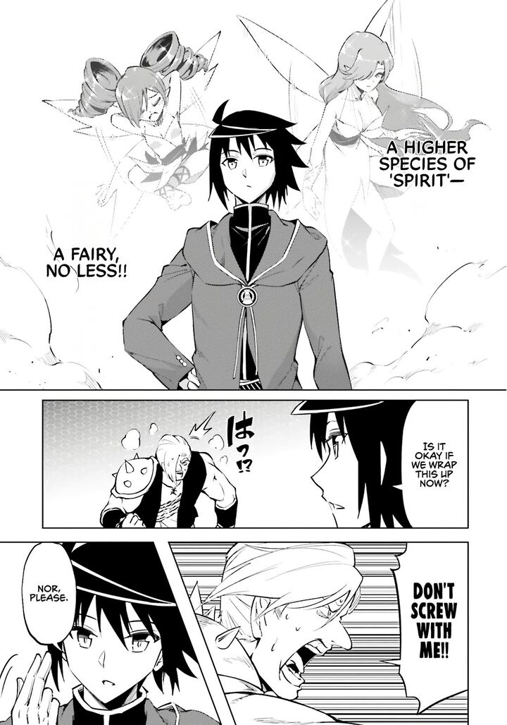 Tou No Kanri O Shite Miyou 84 41