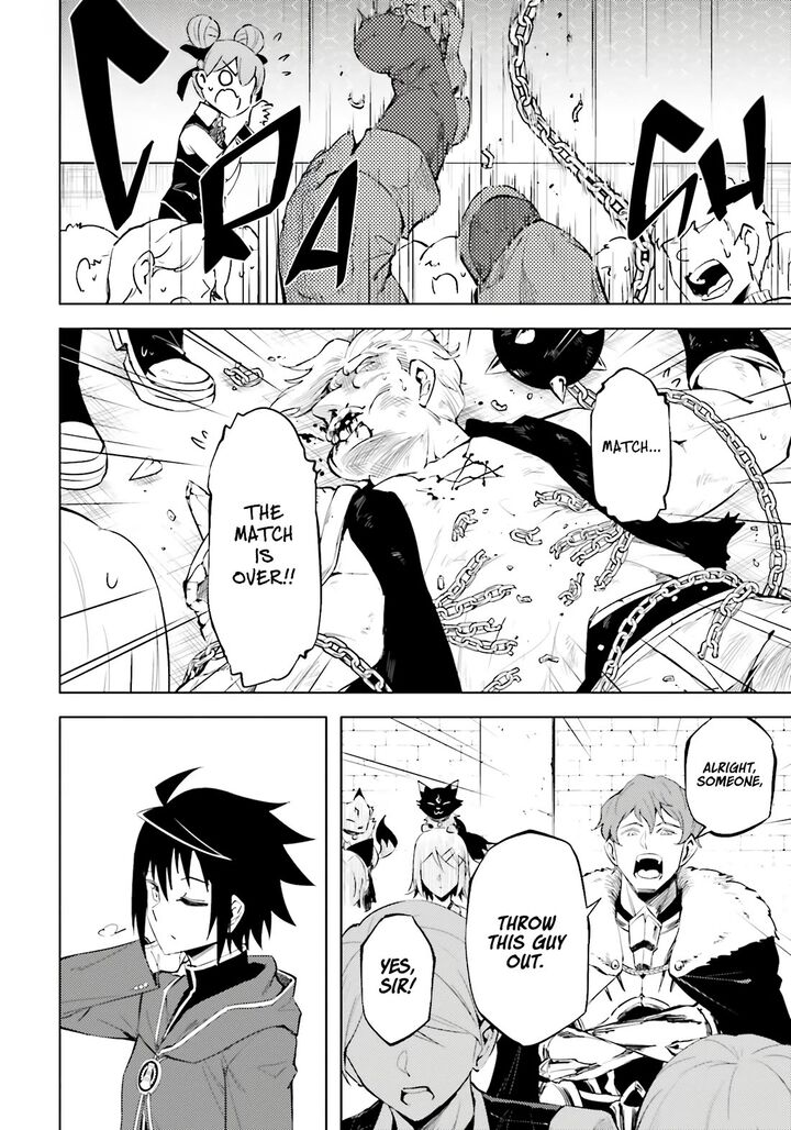 Tou No Kanri O Shite Miyou 84 43