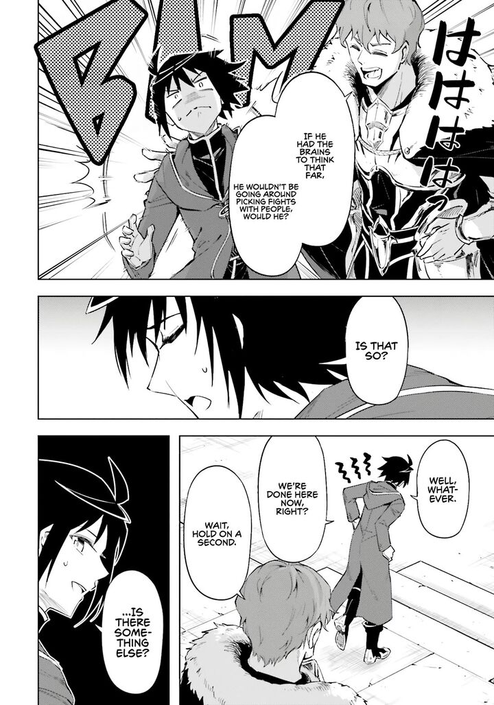 Tou No Kanri O Shite Miyou 84 45