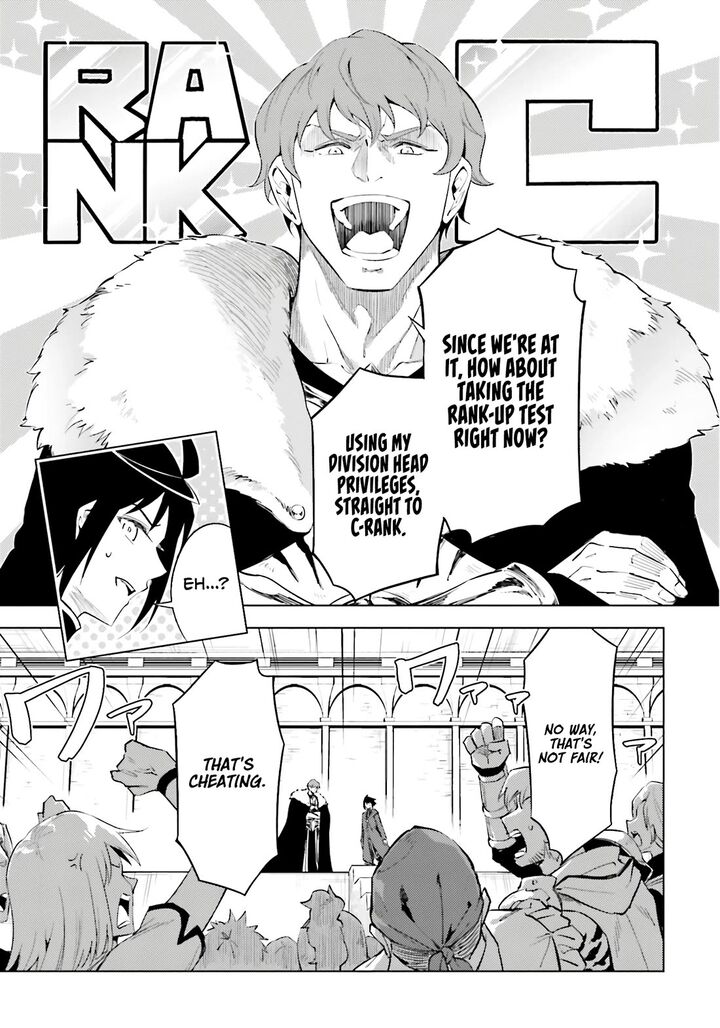 Tou No Kanri O Shite Miyou 84 46