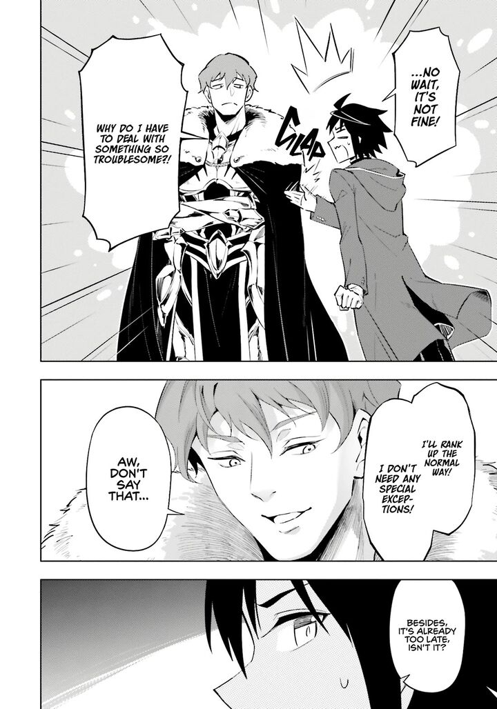 Tou No Kanri O Shite Miyou 84 49