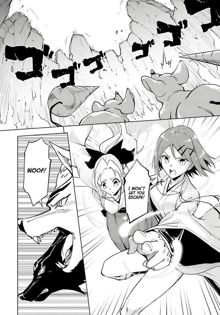 Tou No Kanri O Shite Miyou 84 5