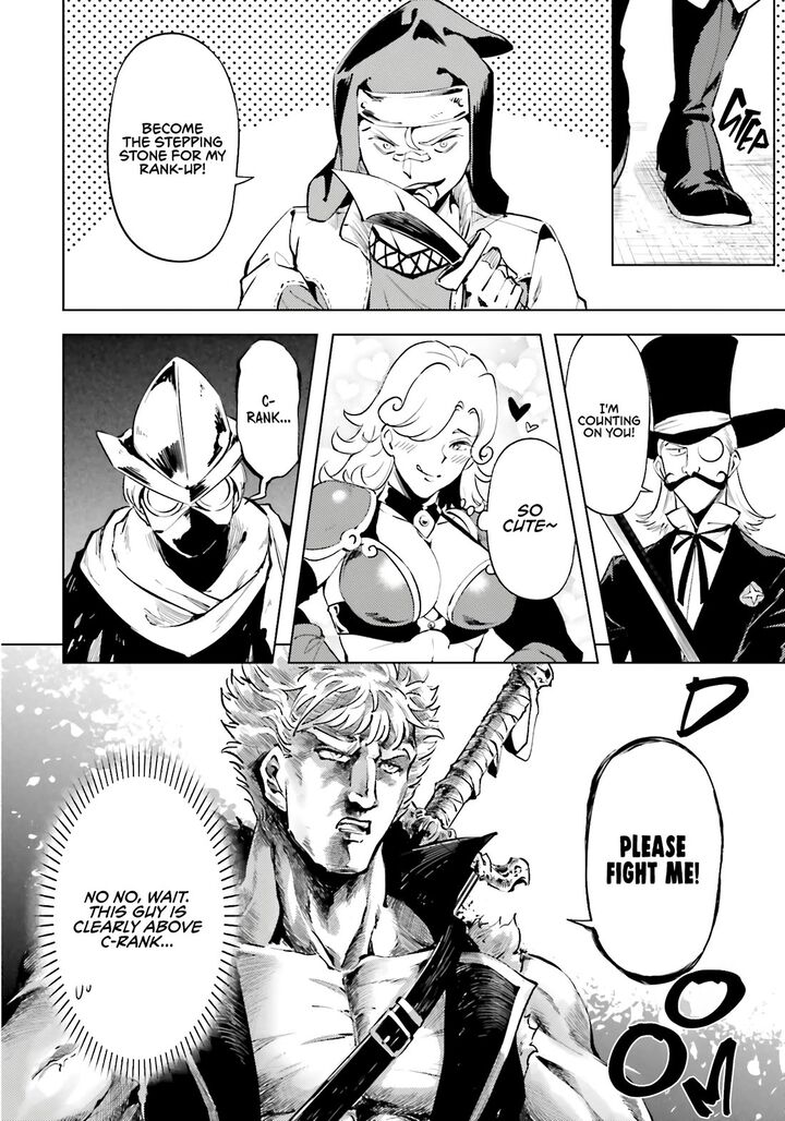 Tou No Kanri O Shite Miyou 84 51