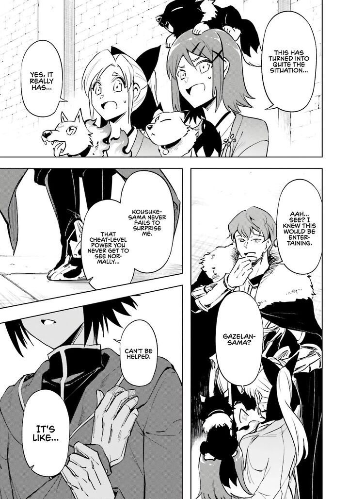 Tou No Kanri O Shite Miyou 84 52