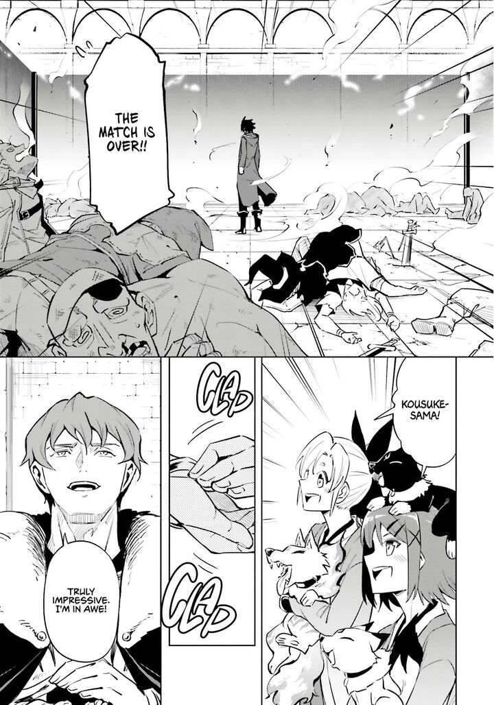 Tou No Kanri O Shite Miyou 84 54