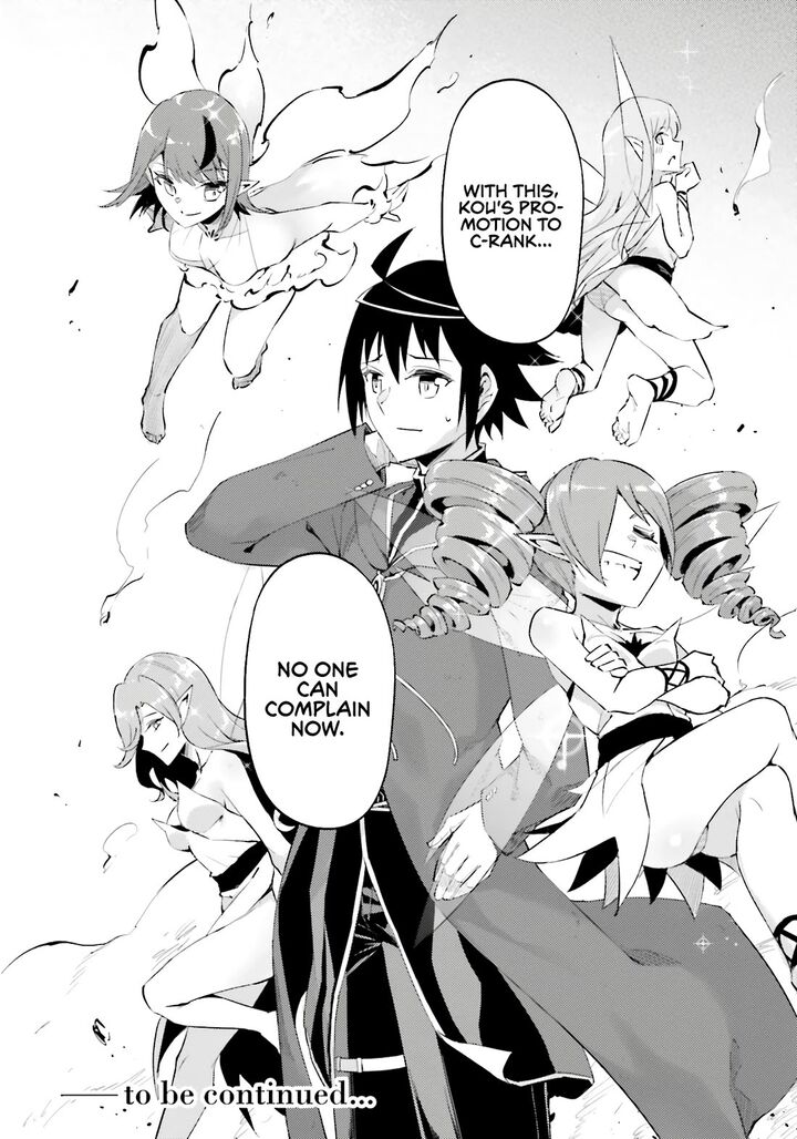 Tou No Kanri O Shite Miyou 84 55