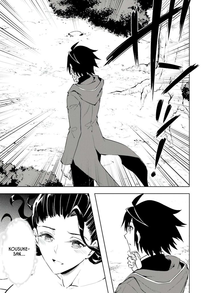 Tou No Kanri O Shite Miyou 85 35