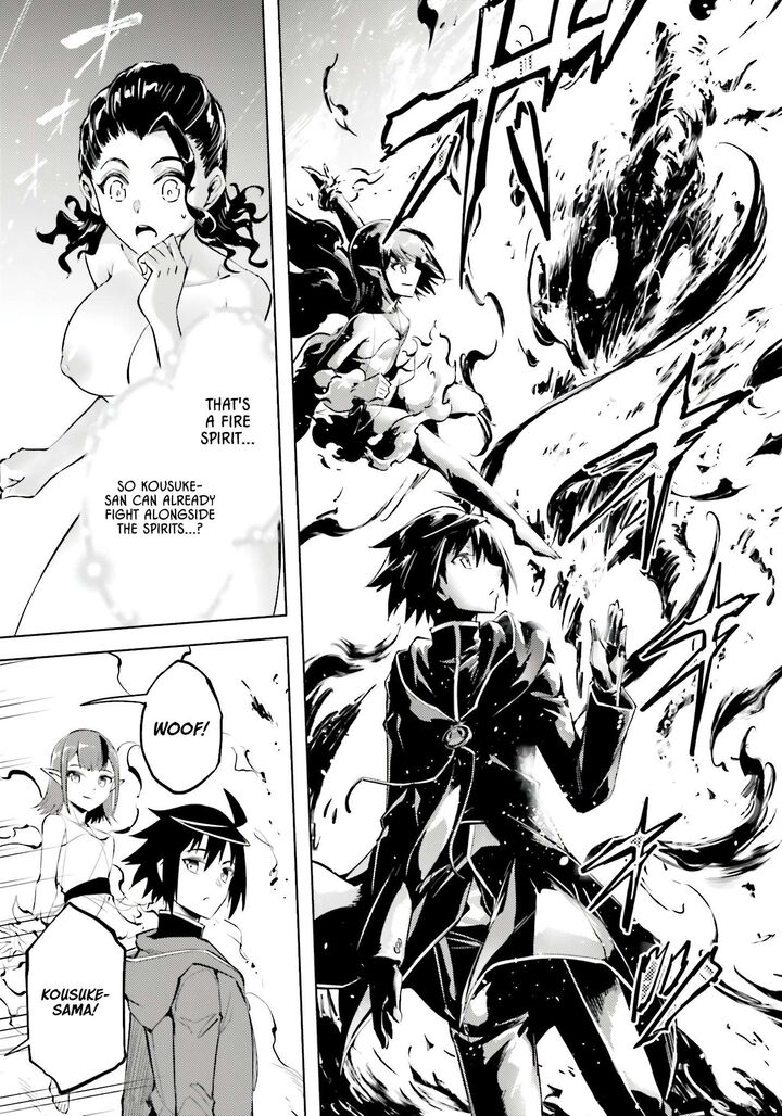 Tou No Kanri O Shite Miyou 85 37