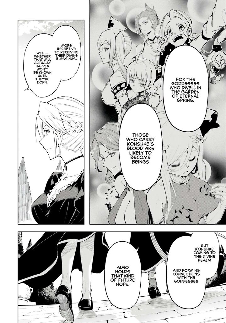 Tou No Kanri O Shite Miyou 85 58