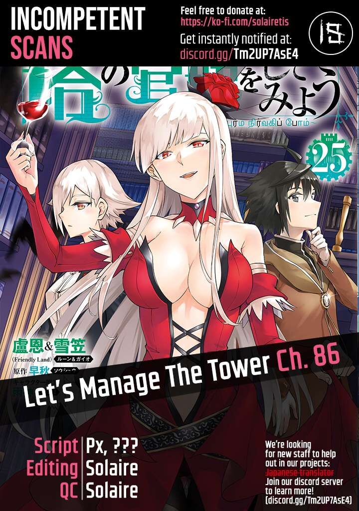 Tou No Kanri O Shite Miyou 86 1