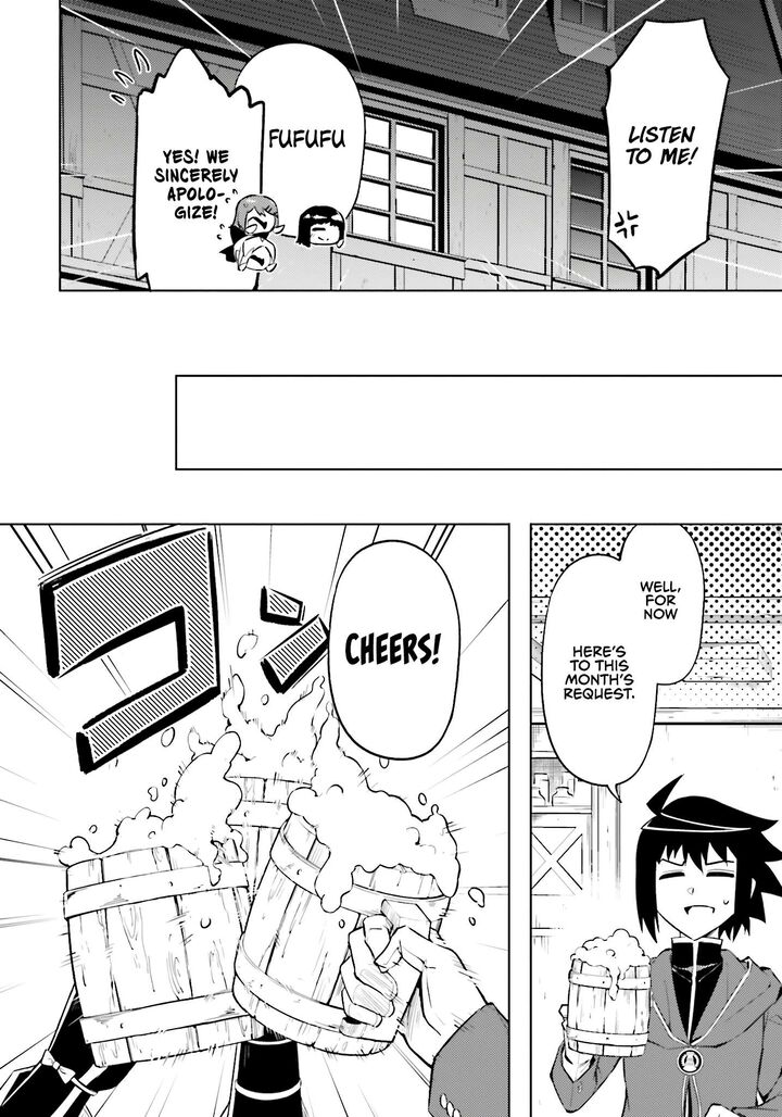 Tou No Kanri O Shite Miyou 86 11