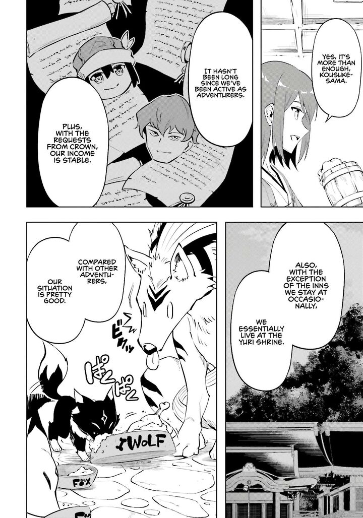 Tou No Kanri O Shite Miyou 86 13