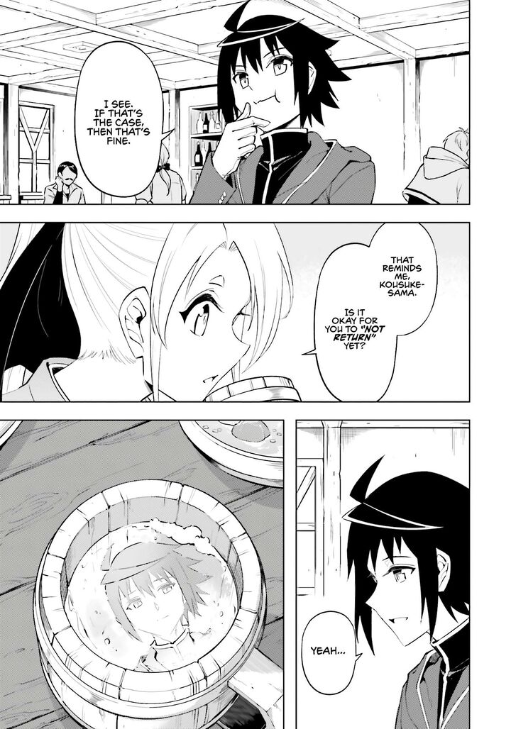 Tou No Kanri O Shite Miyou 86 14