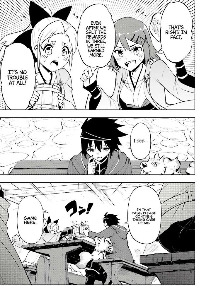 Tou No Kanri O Shite Miyou 86 16