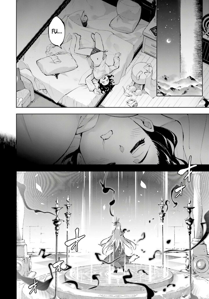 Tou No Kanri O Shite Miyou 86 17