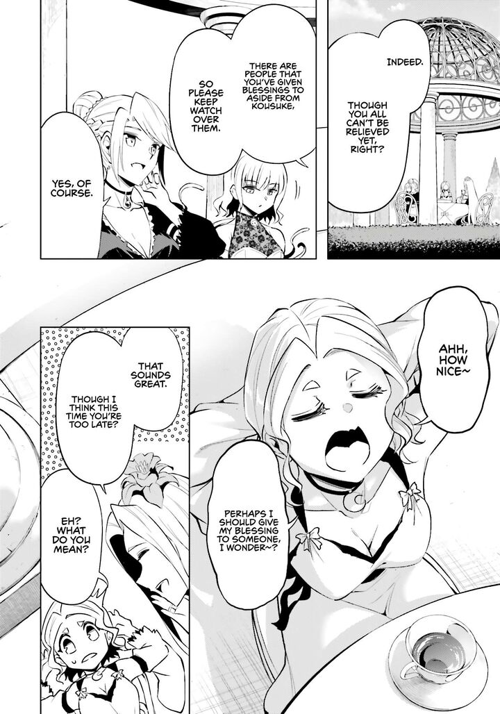 Tou No Kanri O Shite Miyou 86 25