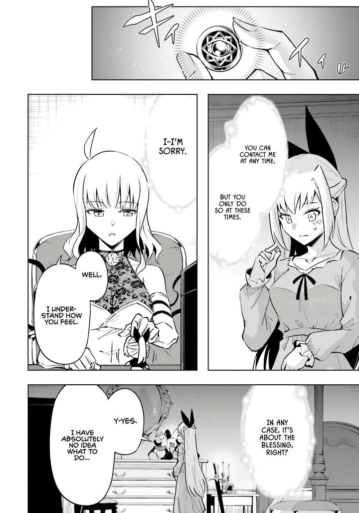 Tou No Kanri O Shite Miyou 86 31