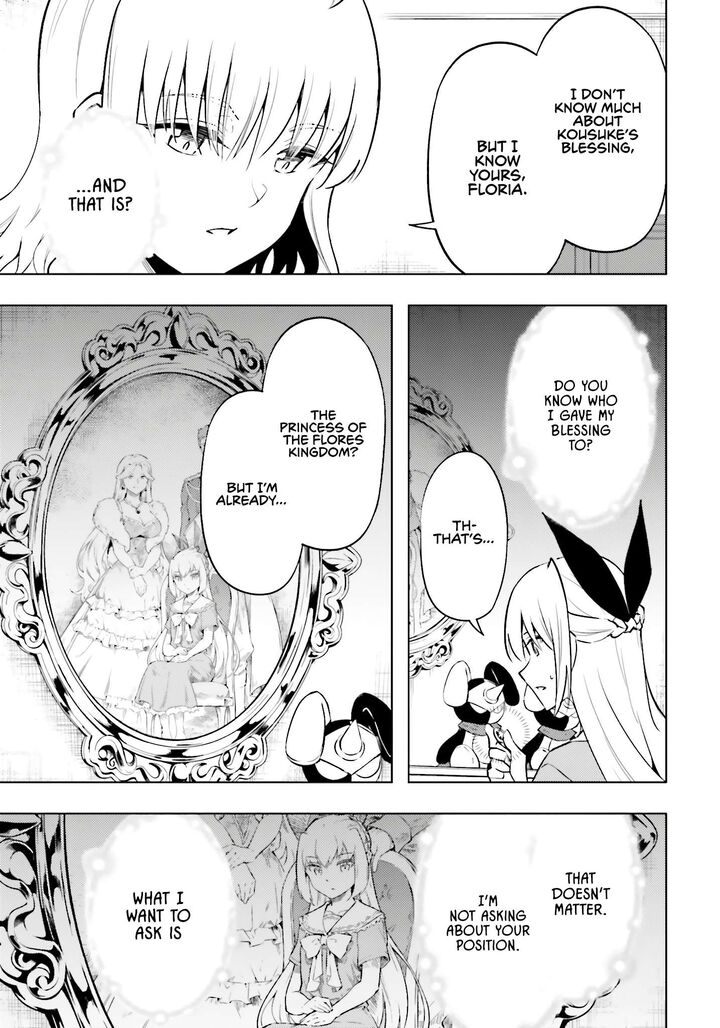 Tou No Kanri O Shite Miyou 86 32